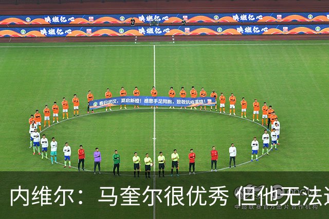 内维尔：马奎尔很优秀 但他无法适应英格兰现在的侵略性和前压